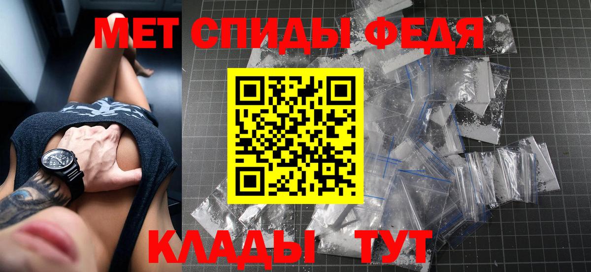 АМФЕТАМИН  АМФ  Вышний Волочёк  Амфетамин Розовый 