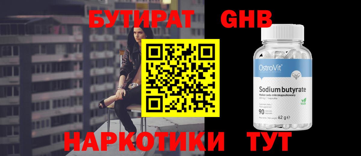МАРИХУАНА Вышний Волочёк