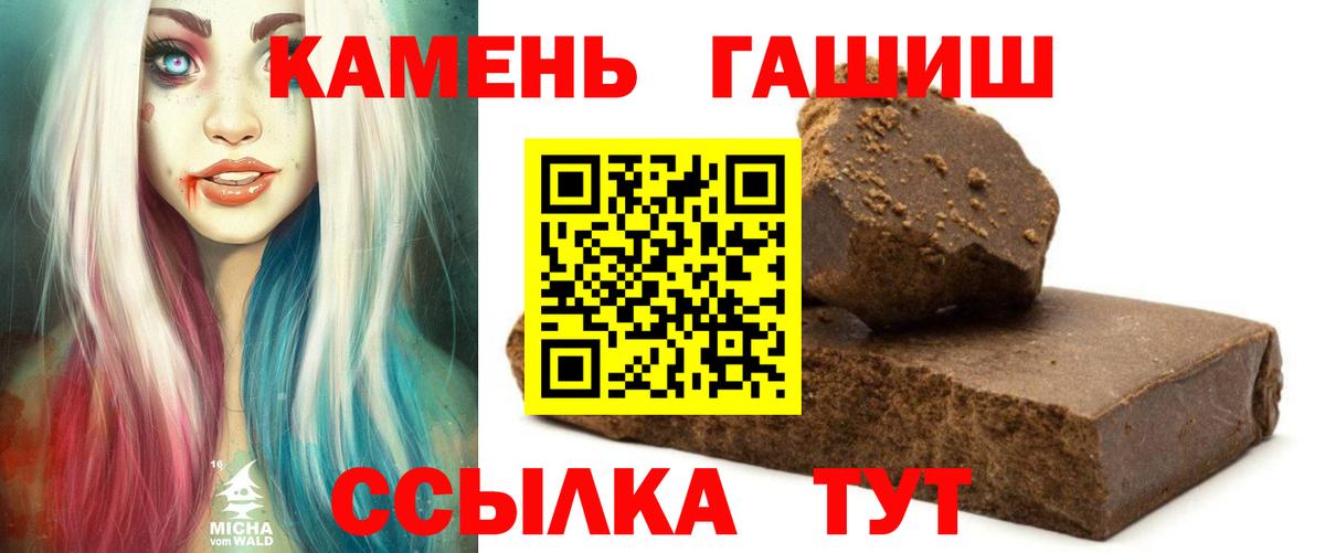 Вышний Волочёк  ГАШ Изолятор  Вход с VPN  ГАШ  ГАШИШ Изолятор 