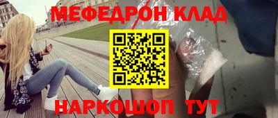 кокаин VHQ Краснознаменск