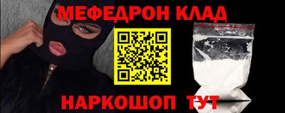 MDMA Балаково