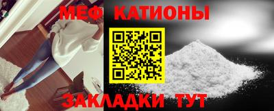 mdpv Краснодар