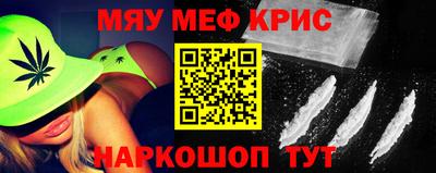 трава Аргун