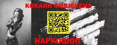 кокаин колумбия Балахна