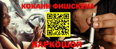 MDMA Балаково