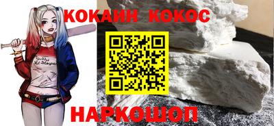 шишки Апрелевка
