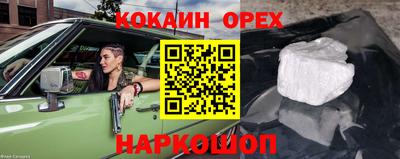 марки lsd Апшеронск