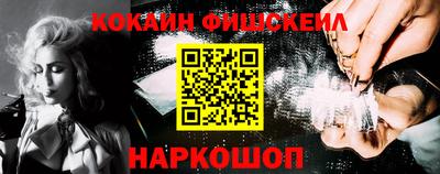 MDMA Балаково