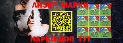 шишки Апрелевка