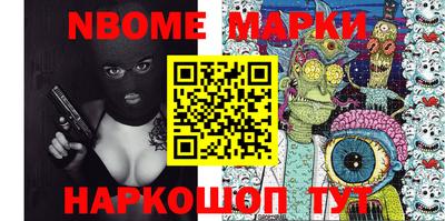 шишки Апрелевка