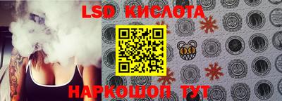 трава Аргун