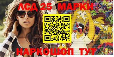 марихуана Балашиха