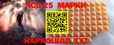 марки lsd Апшеронск