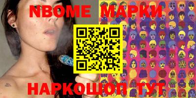 марихуана Балашиха