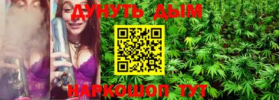 шишки Апрелевка