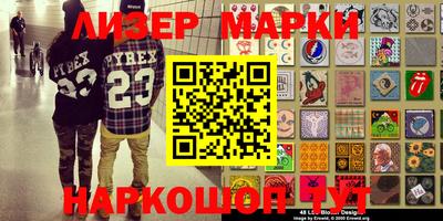 марихуана Балашиха