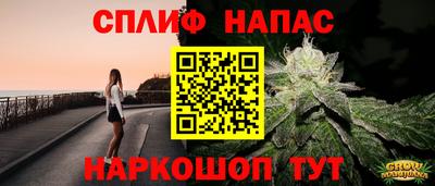 трава Аргун