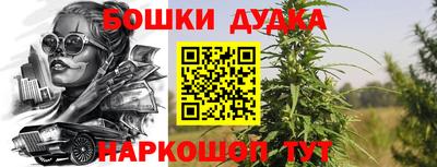 марки lsd Апшеронск