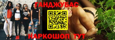 марихуана Балашиха