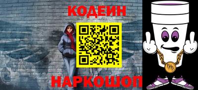 шишки Апрелевка