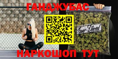 MDMA Балаково