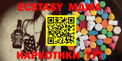 марки lsd Апшеронск