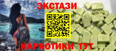 трава Аргун