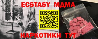 марихуана Балашиха