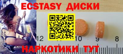 шишки Апрелевка