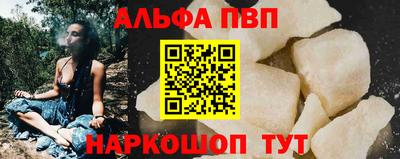 трава Аргун