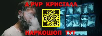 трава Аргун