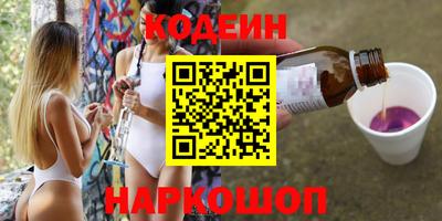 кокаин колумбия Балахна