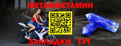 трава Аргун