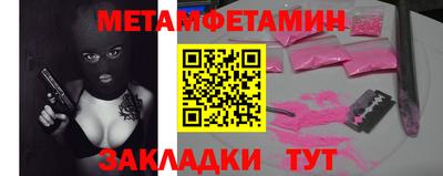 MDMA Балаково