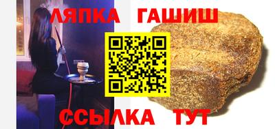 шишки Апрелевка