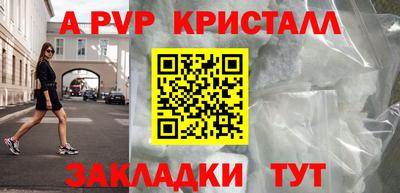 марки lsd Апшеронск
