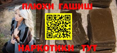 шишки Апрелевка