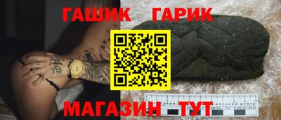 шишки Апрелевка