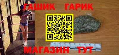 трава Аргун