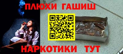 шишки Апрелевка