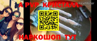 шишки Апрелевка