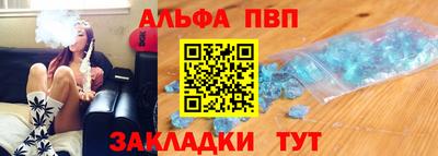 марихуана Балашиха