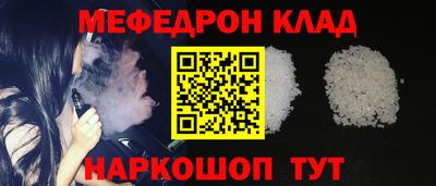 MDMA Балаково