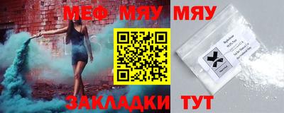 MDMA Балаково