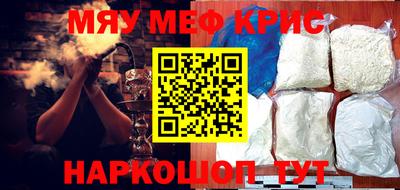 трава Аргун
