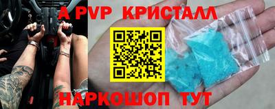 трава Аргун