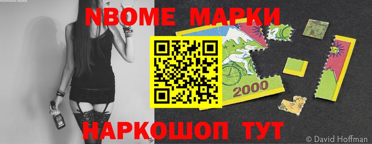 LSD-25 экстази ecstasy Вышний Волочёк