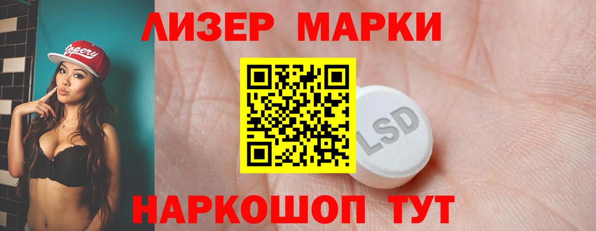 ЛСД экстази ecstasy  Лсд 25 экстази  Вышний Волочёк  Вход с VPN  LSD-25 экстази ecstasy 