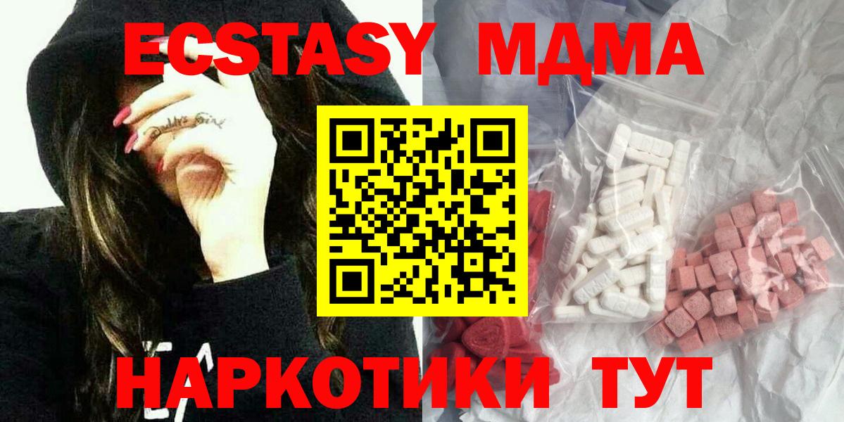 MDMA VHQ Вышний Волочёк