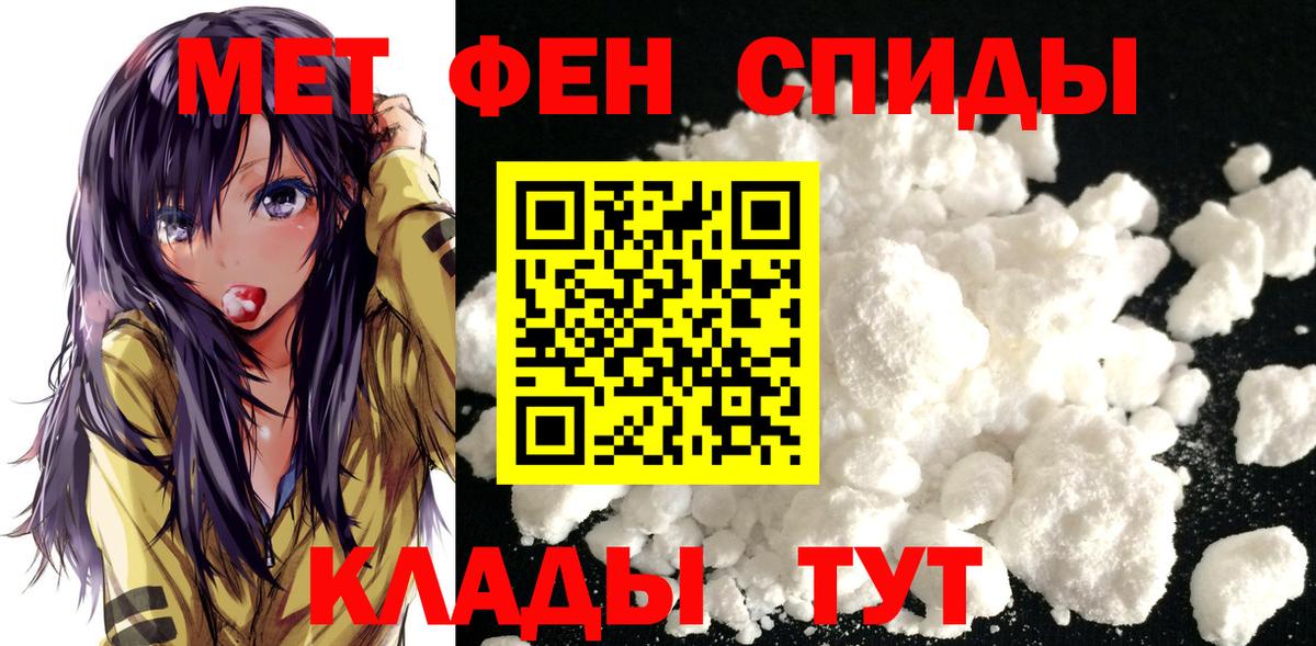 АМФЕТАМИН   ЭКСТАЗИ  Кокаин  Вход с VPN  МЕТАМФЕТАМИН  Меф МЯУ МЯУ   Вышний Волочёк  ГАШ 
